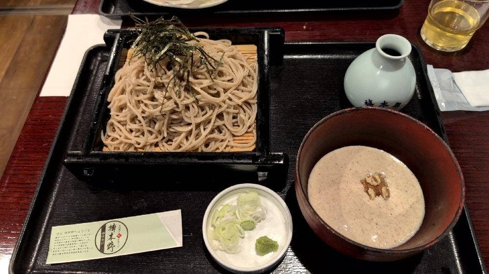 榑木野 本店