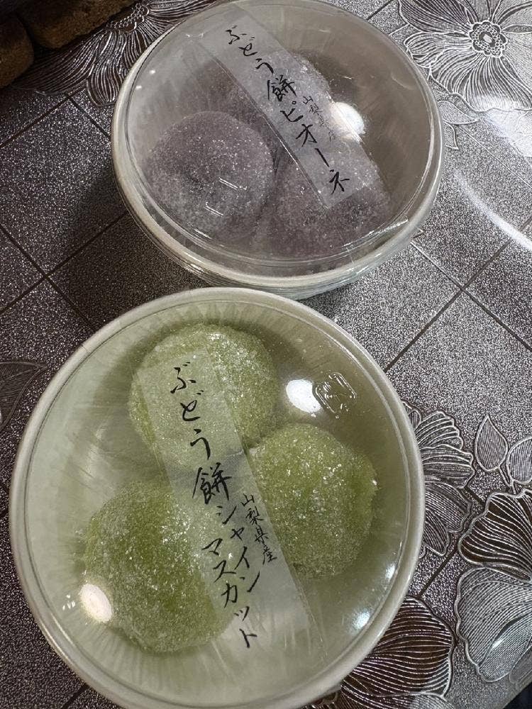 シャトレーゼ 日進赤池店