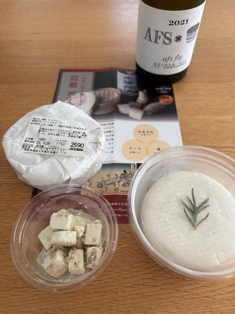 チーズ工房千