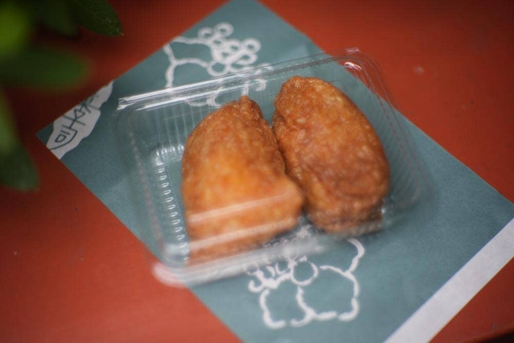 遠洲家