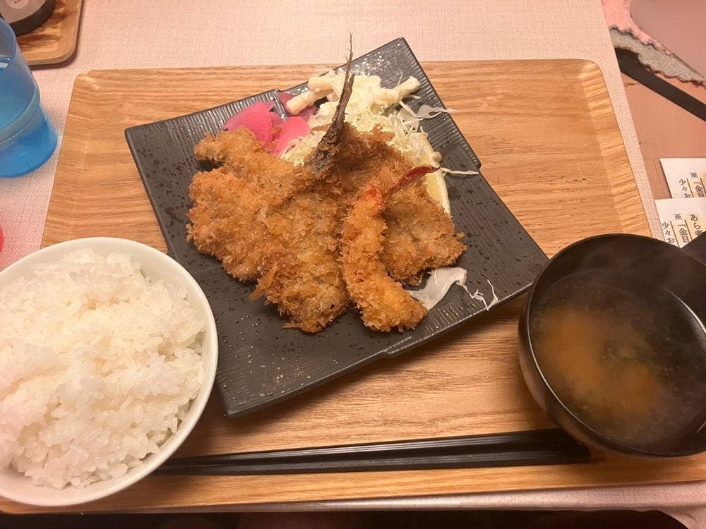 結