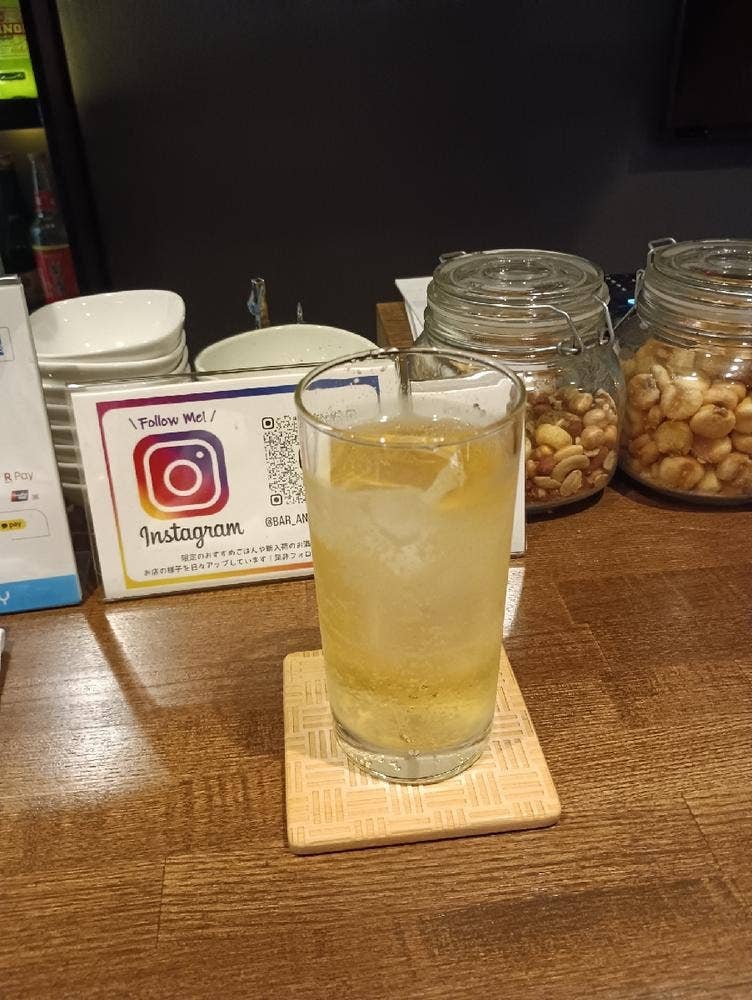 Bar & Living 結