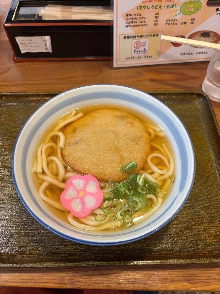 まとい亭
