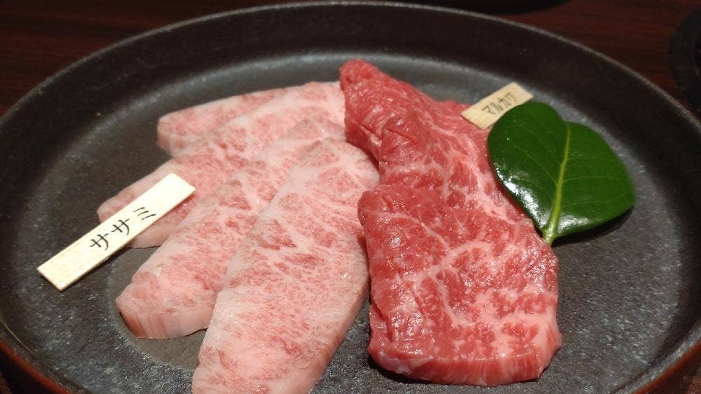 焼肉 銀うし 銀座店