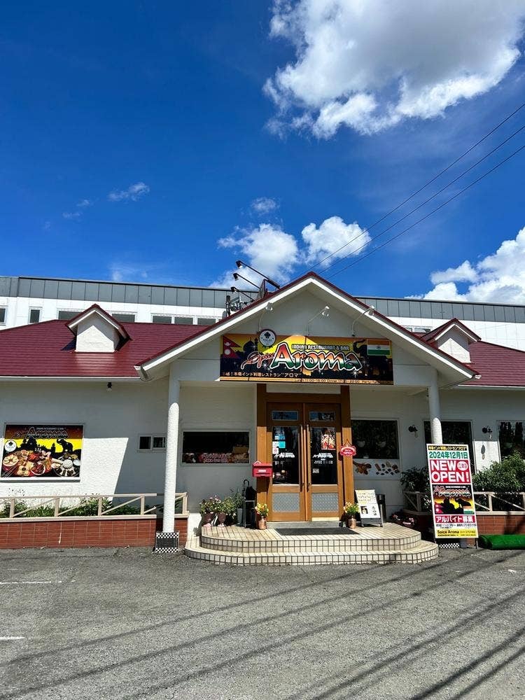 Spice Aroma 江津店