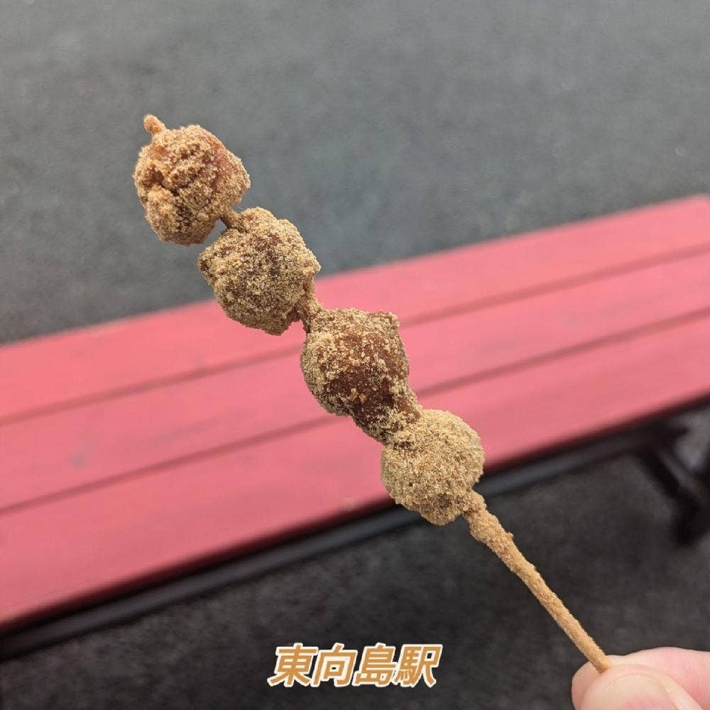 吉備子屋