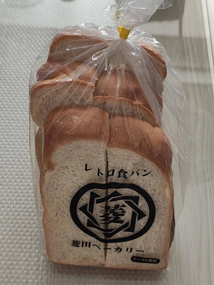 菱田ベーカリー