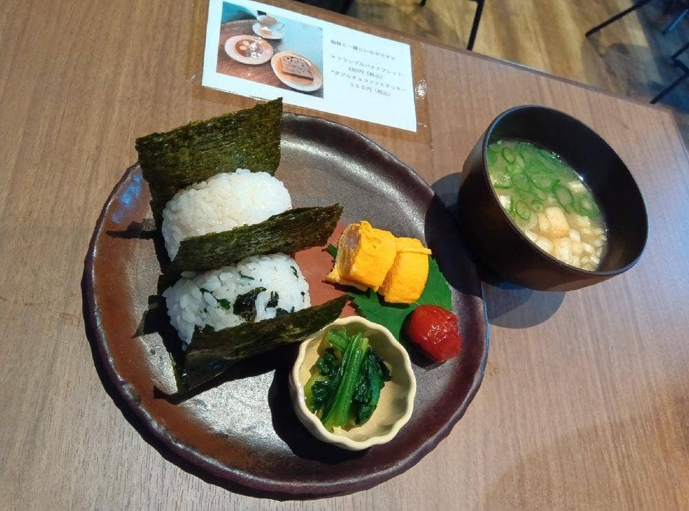 Music Cafe MIZUNONE