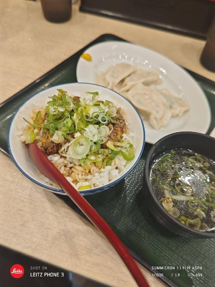 久米川飯店