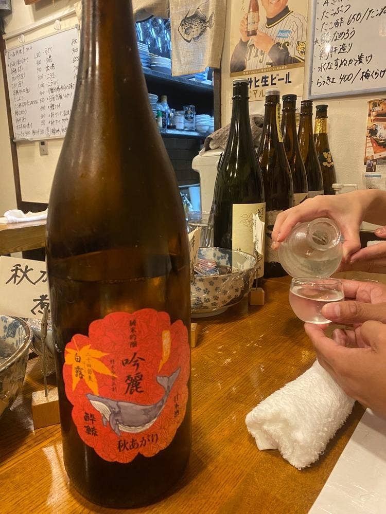 すえひろ