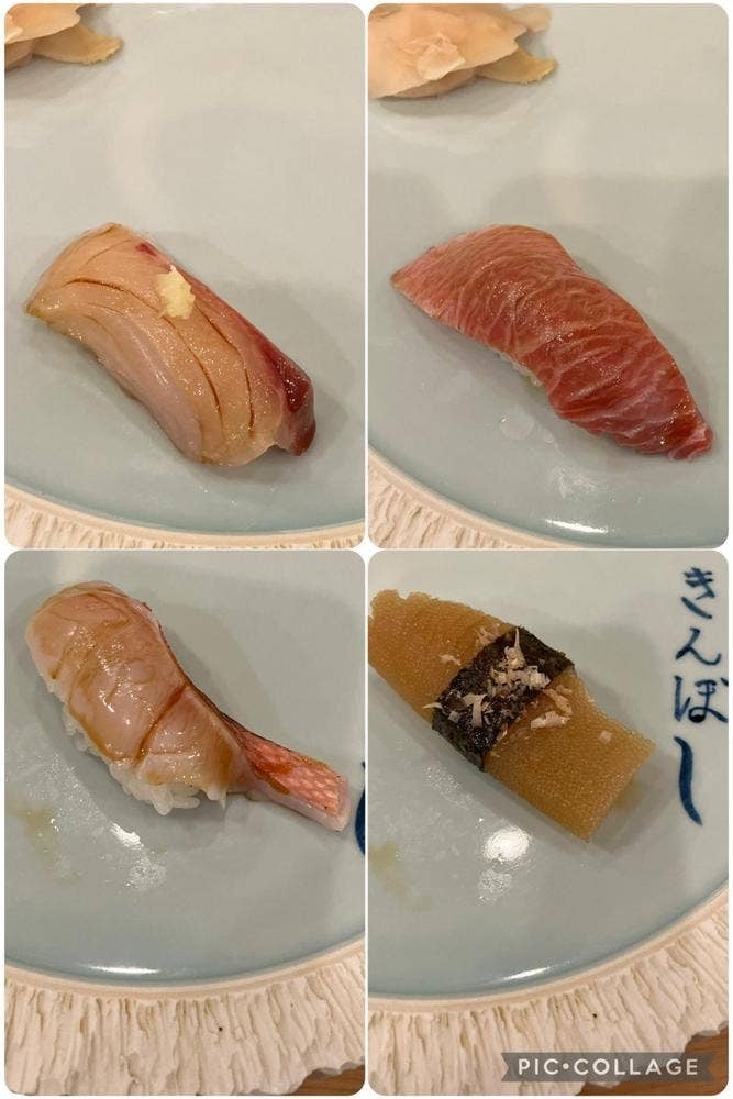 寿司 きんぼし
