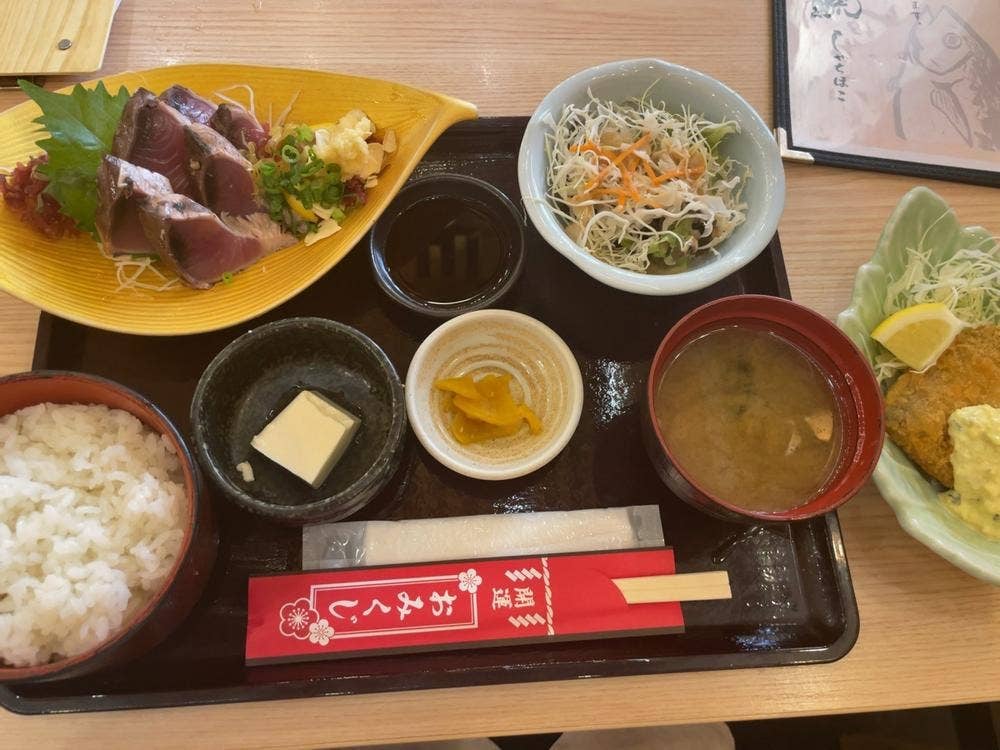 魚虎