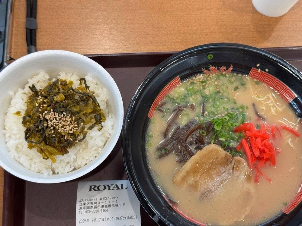 那の福
