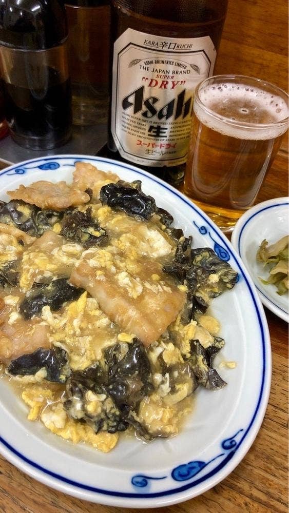 金華園