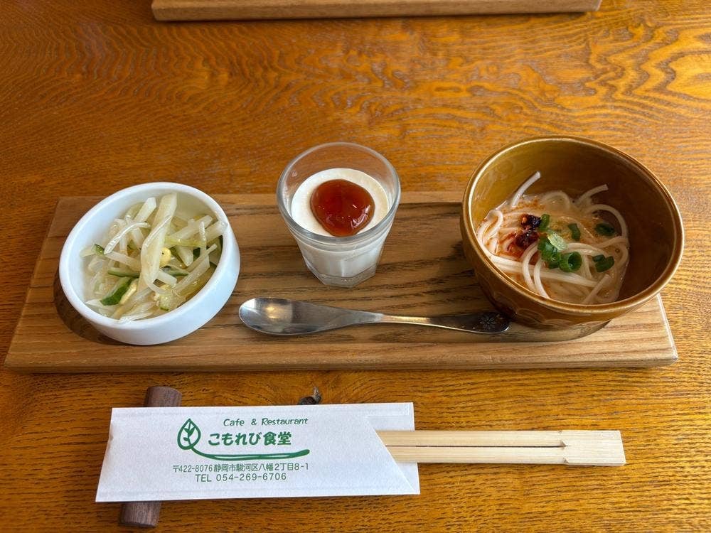 カフェ&レストラン こもれび食堂