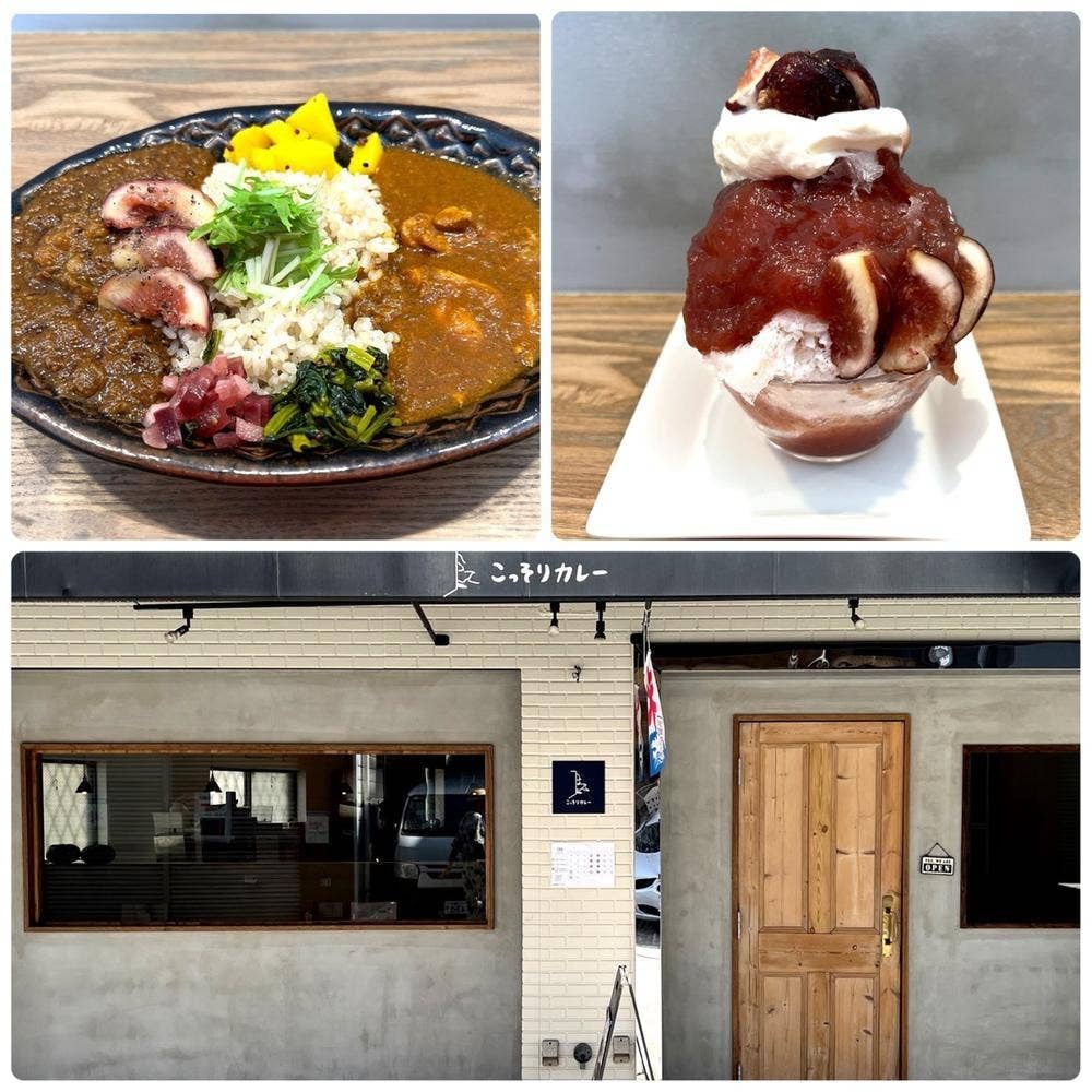 こっそりカレー