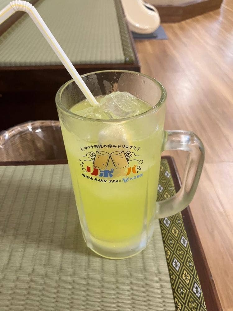 天然温泉極楽湯 津店