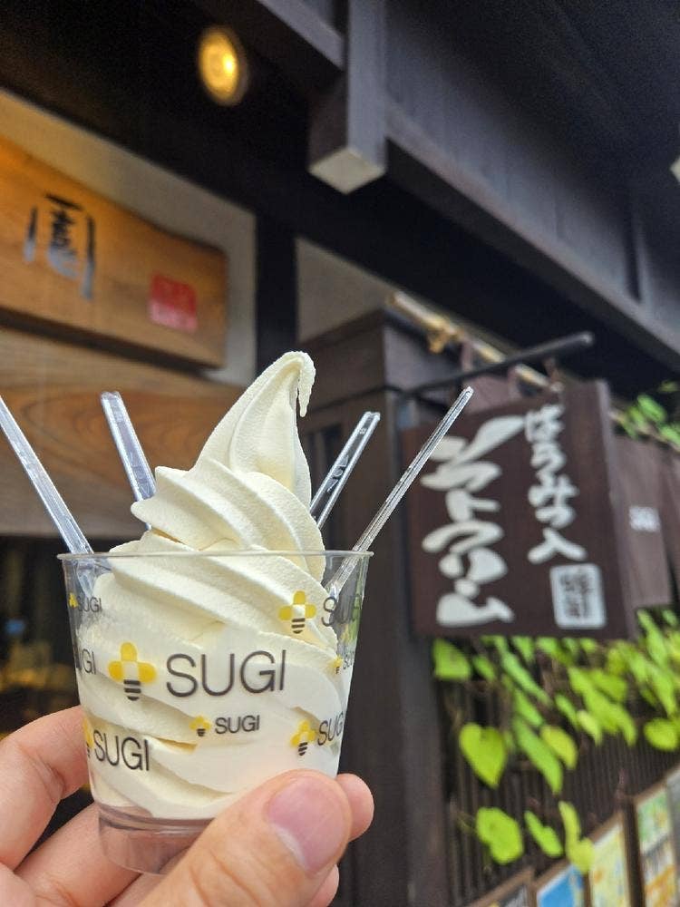 杉養蜂園 飛騨高山店