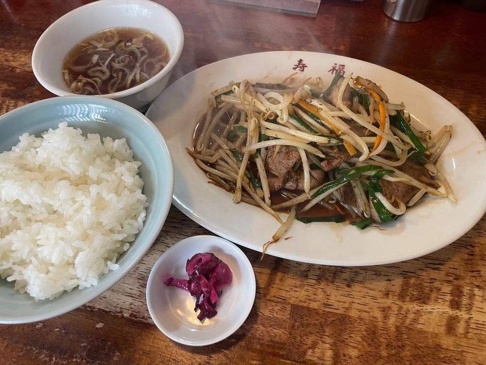 寿福