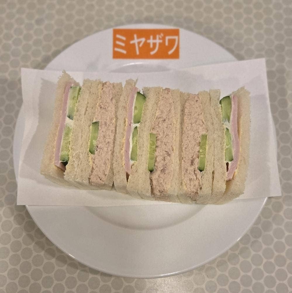 みやざわ