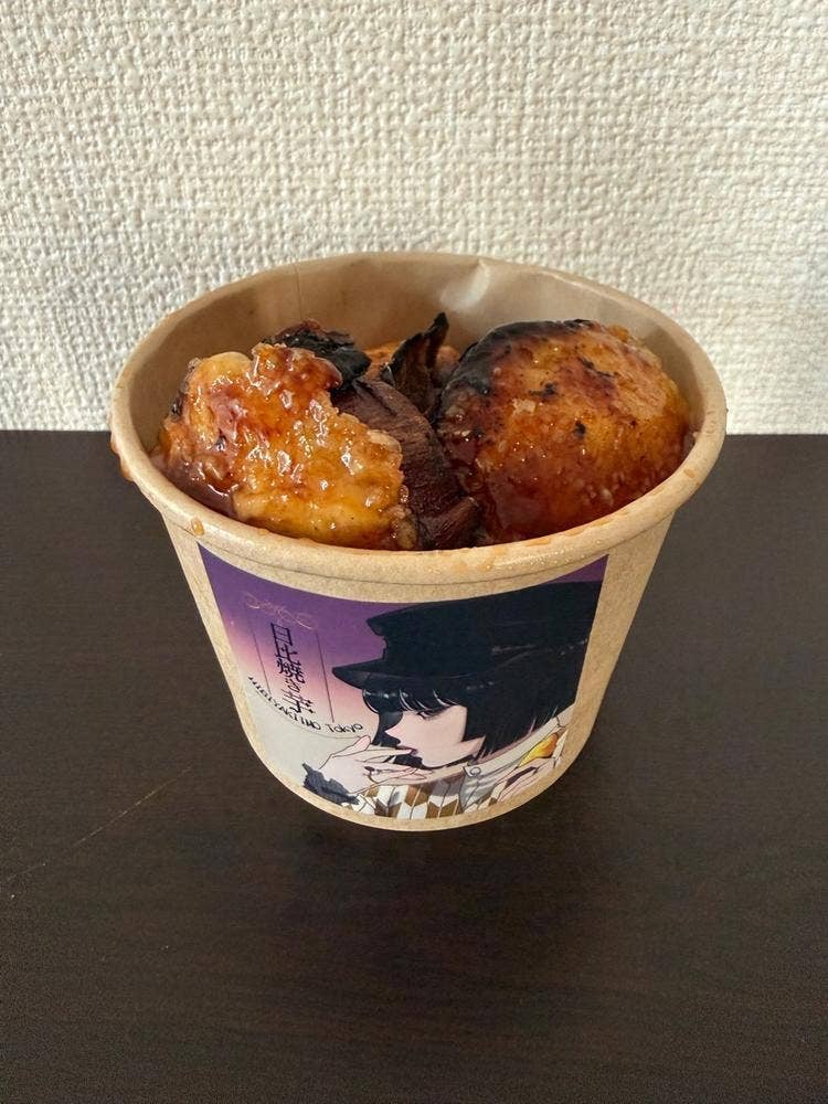 日比焼き芋