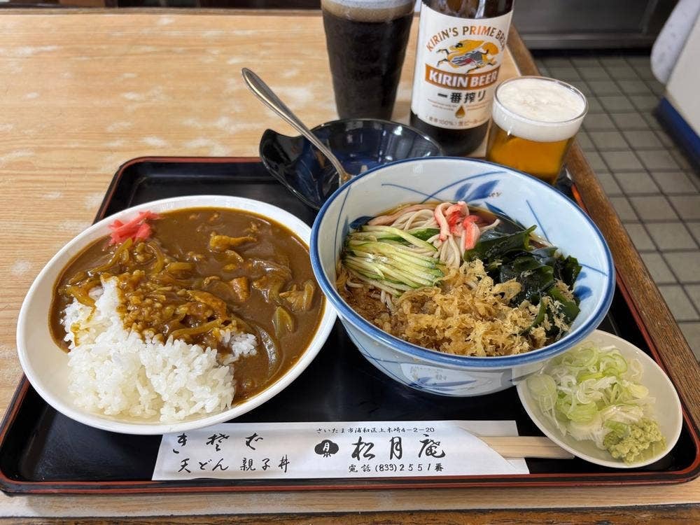 松月庵
