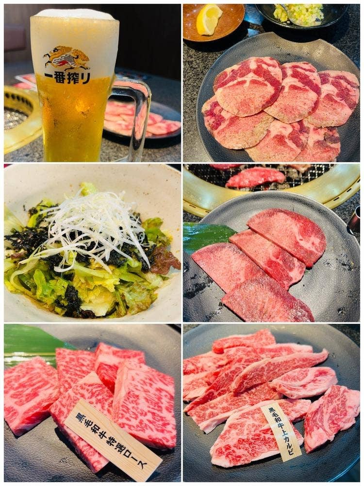 あみやき亭 調布店