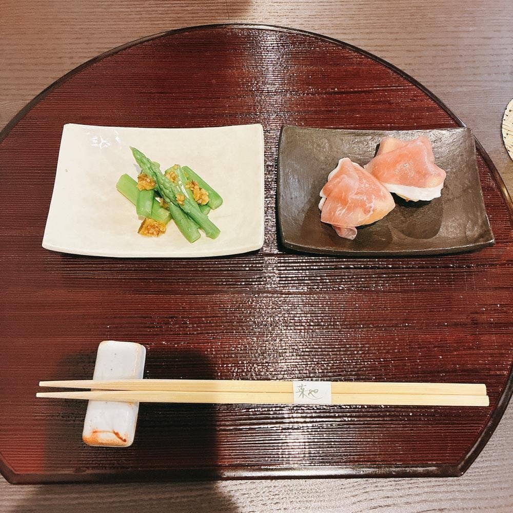 菜や
