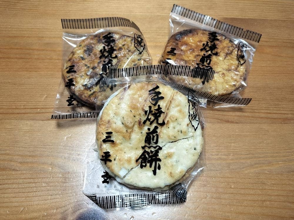 手焼き煎餅 三平堂