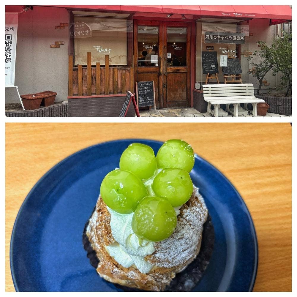 patisserie takeArt