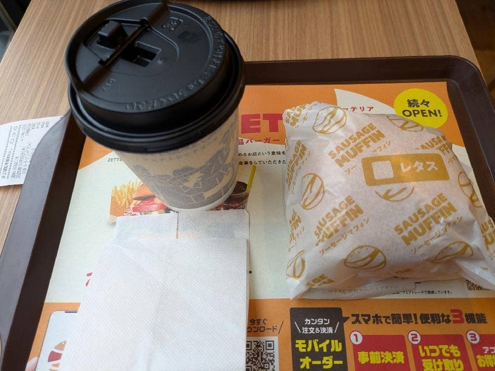 ゼッテリア 埼玉県庁前店