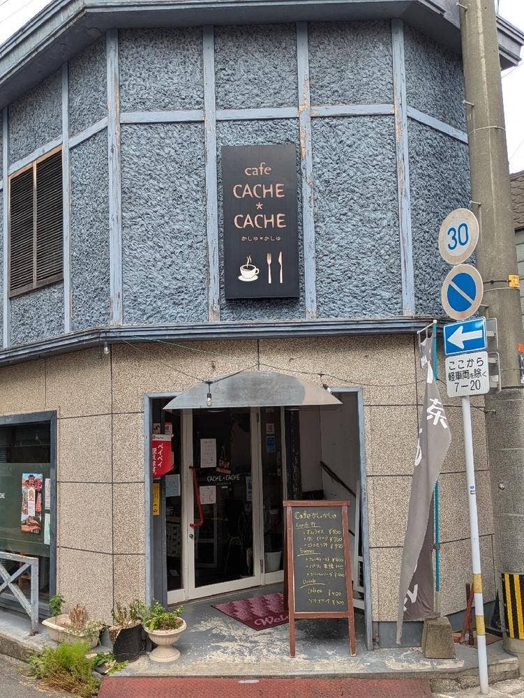 cafe CACHE・CACHE
