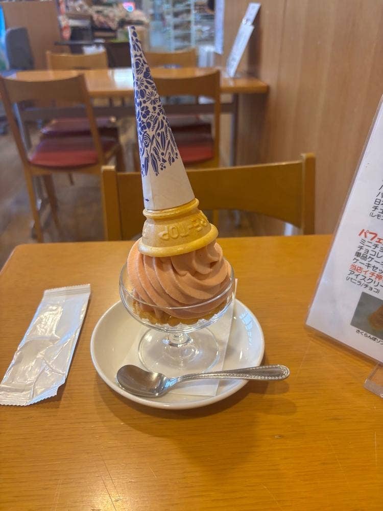 つばさ
