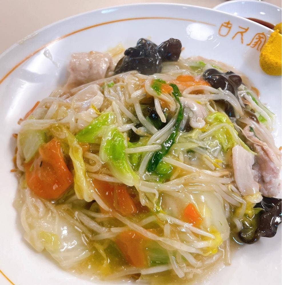 古久家 藤沢店