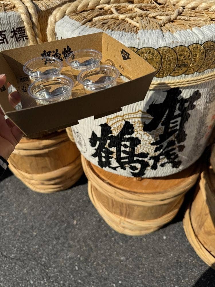 賀茂鶴酒造