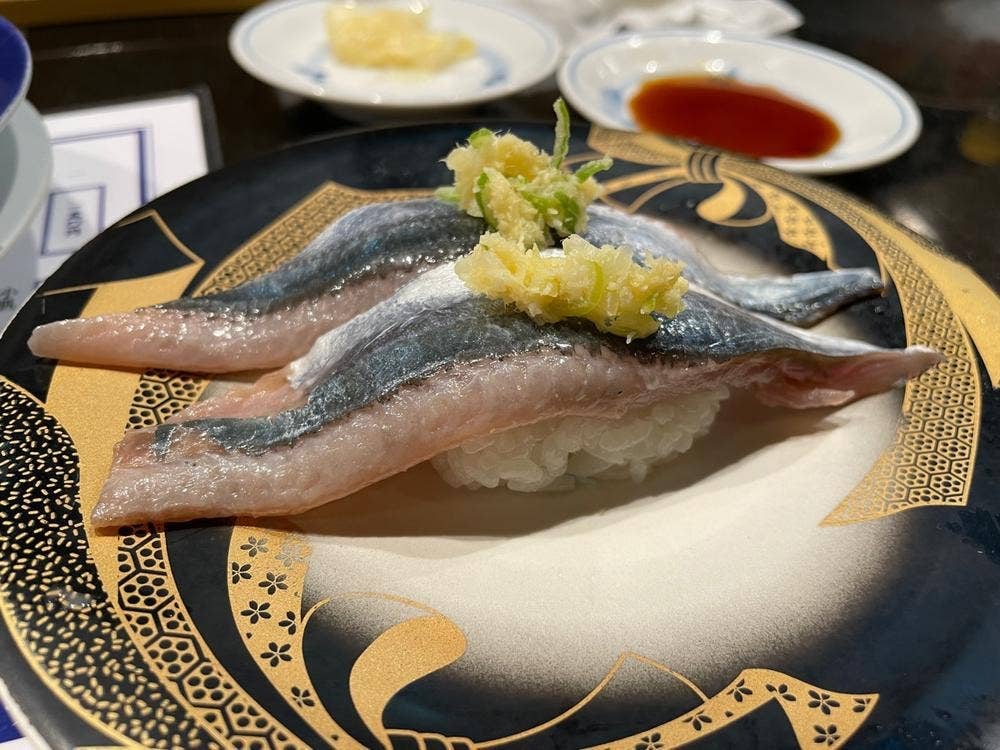 網元 伊豆