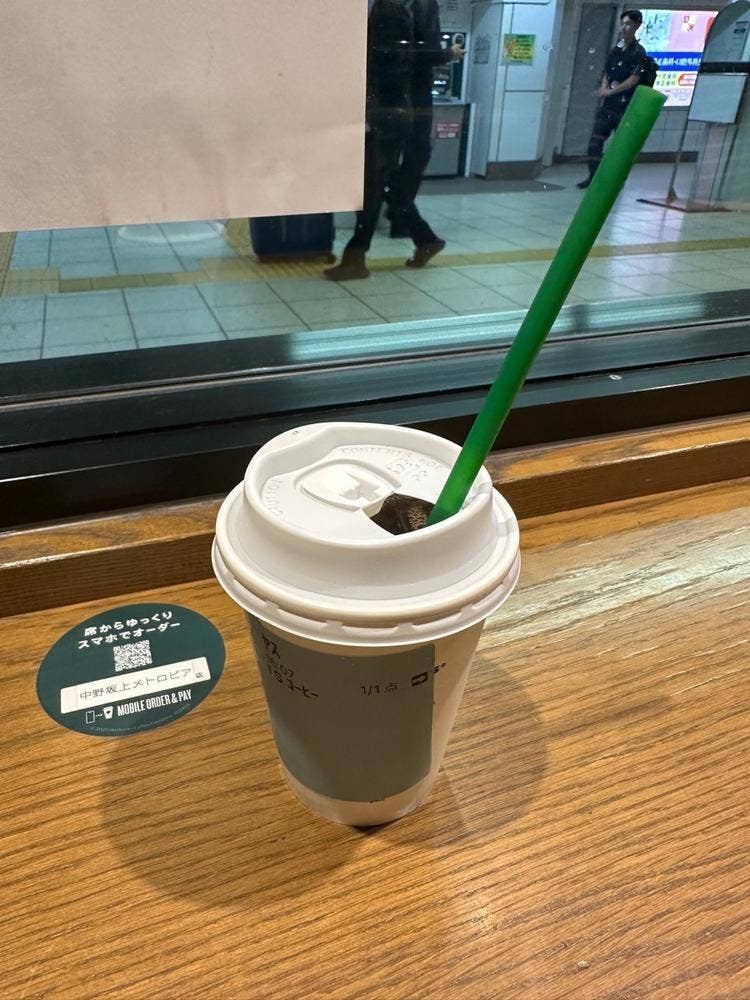 スターバックス コーヒー 中野坂上メトロピア店