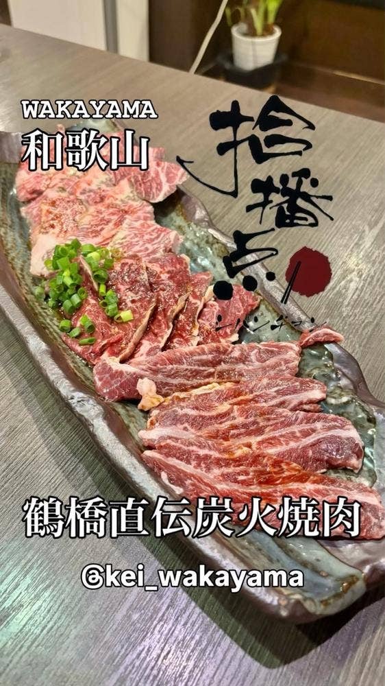 シパンジョン