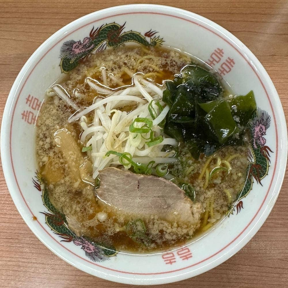 大和