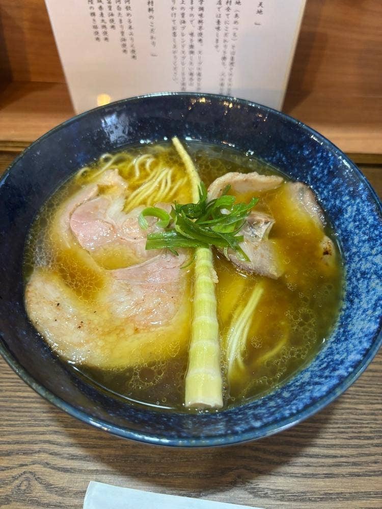 天地