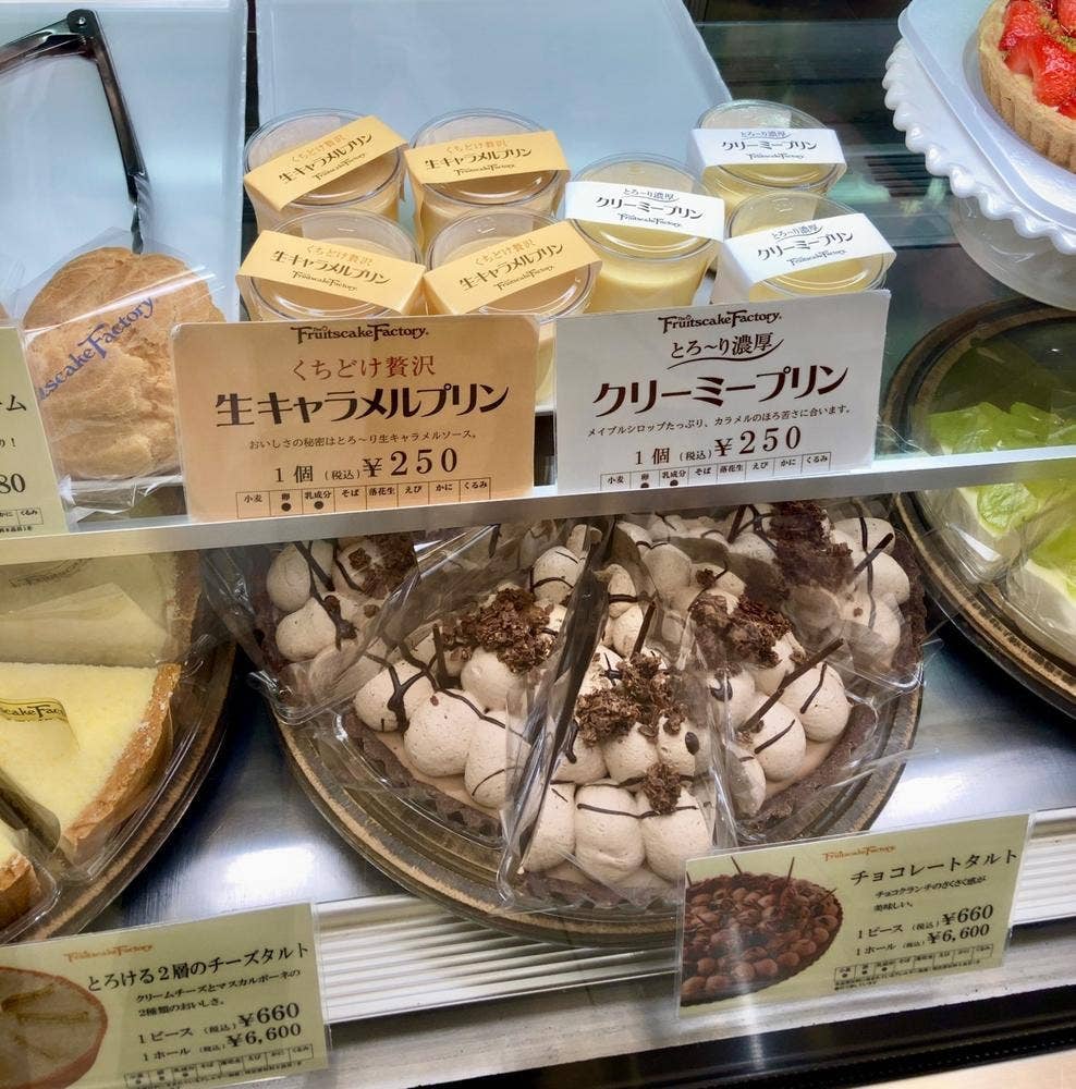 フルーツケーキファクトリー 大丸店