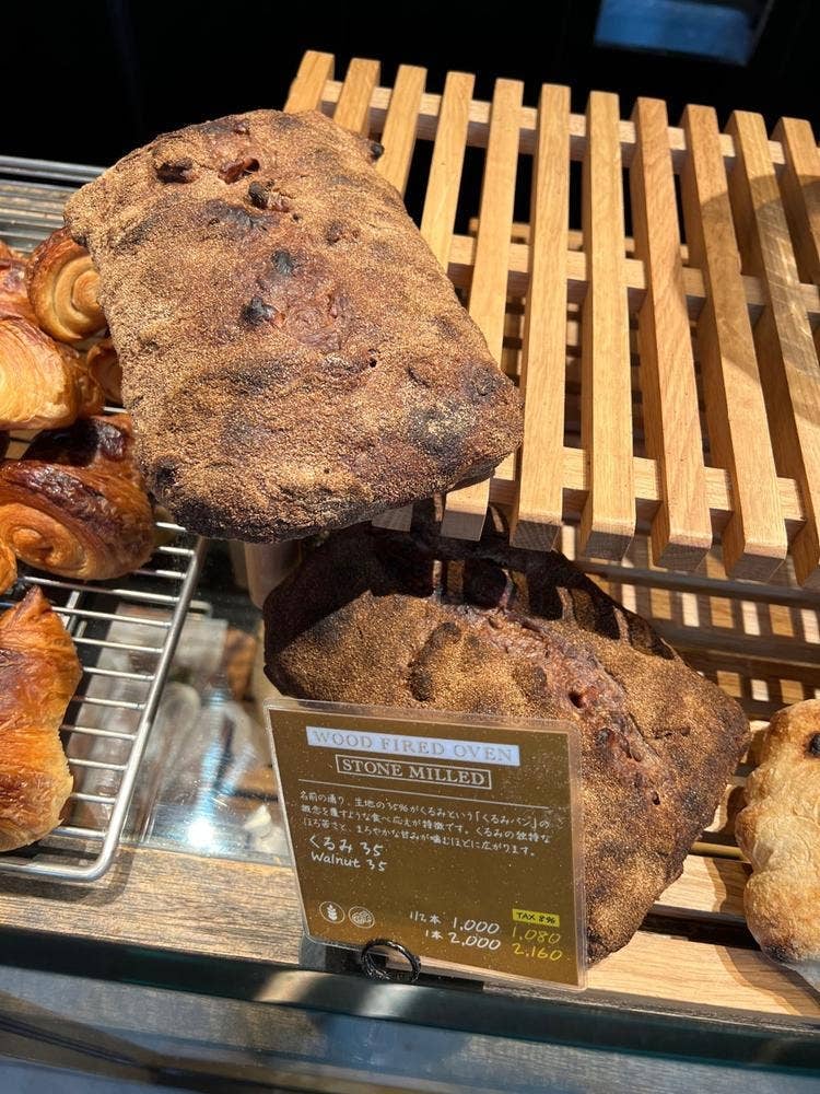 ベーカリー&レストラン 沢村 旧軽井沢