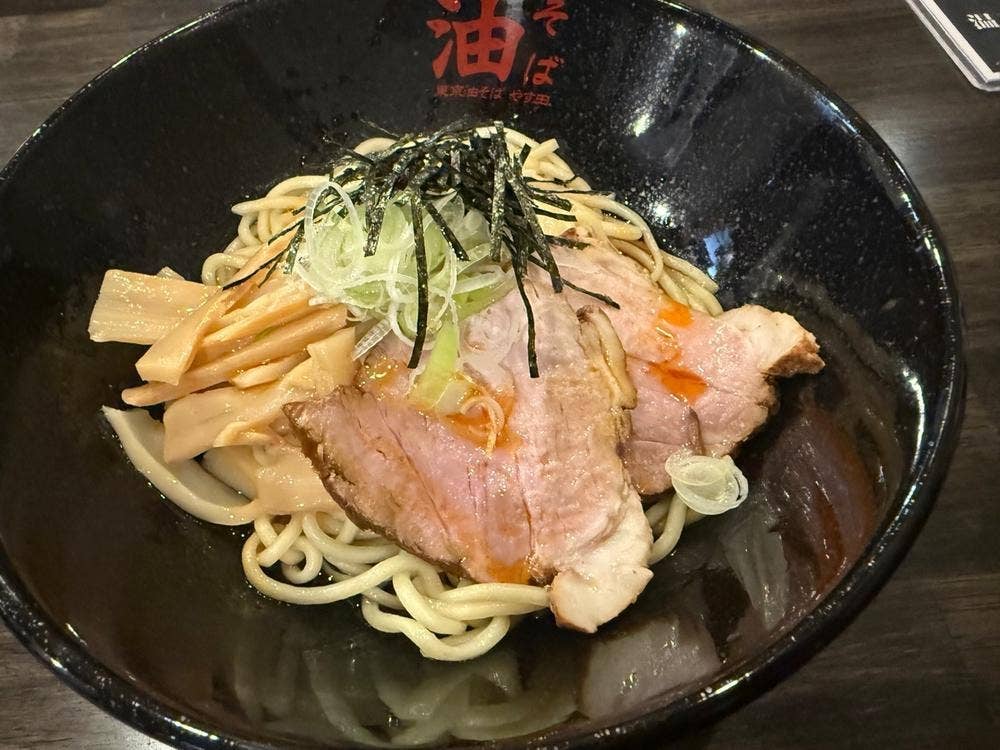 東京油そば やす田