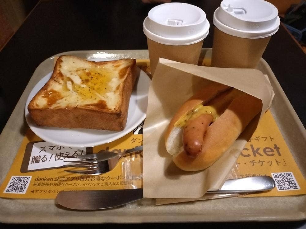 dankenCOFFEE