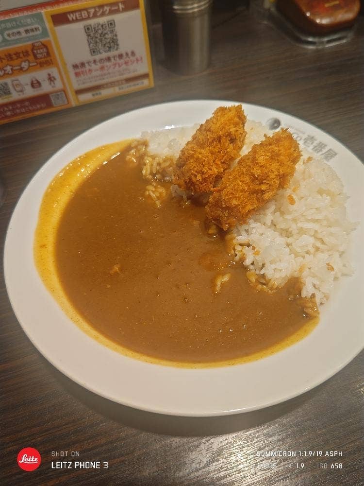 カレーハウスCoCo壱番屋 西武上石神井駅南口店