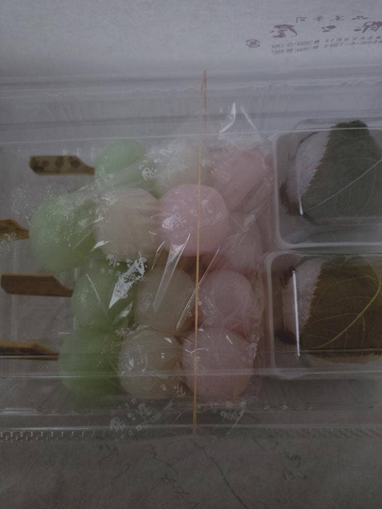 御菓子司 保々屋 大山田店
