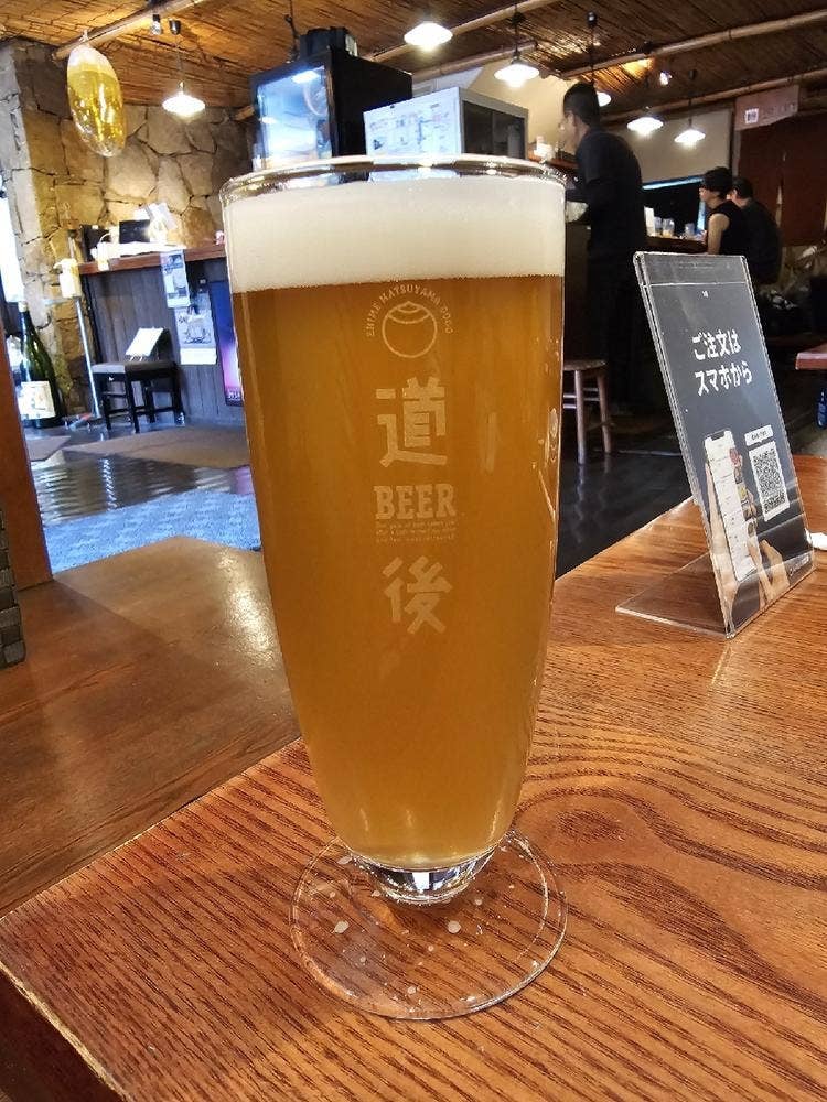 道後麦酒館