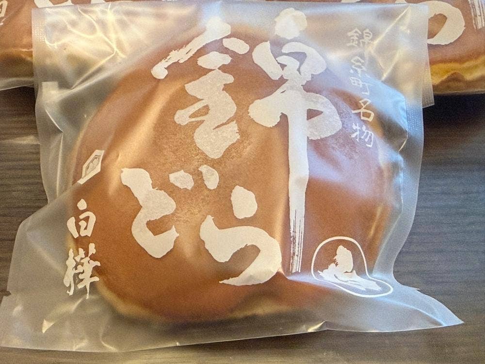白樺 本店