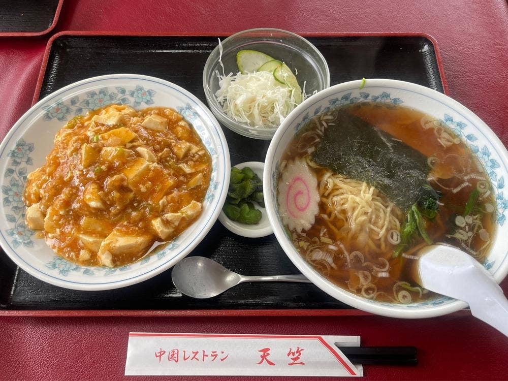 天竺