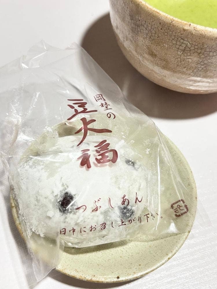 岡埜榮泉總本舗
